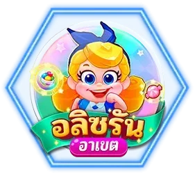 อริซรัน by skyline168